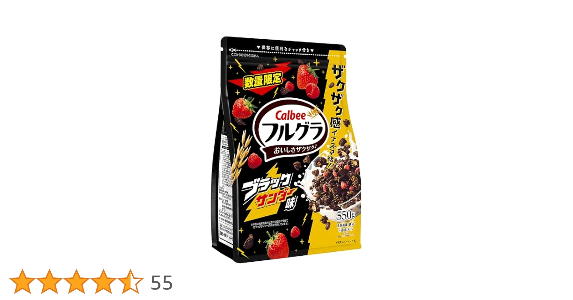 カルビー　ブラックサンダー味　フルグラ　6袋 Amazon.co.jp: [フルグラ]カルビー フルグラブラックサンダー味